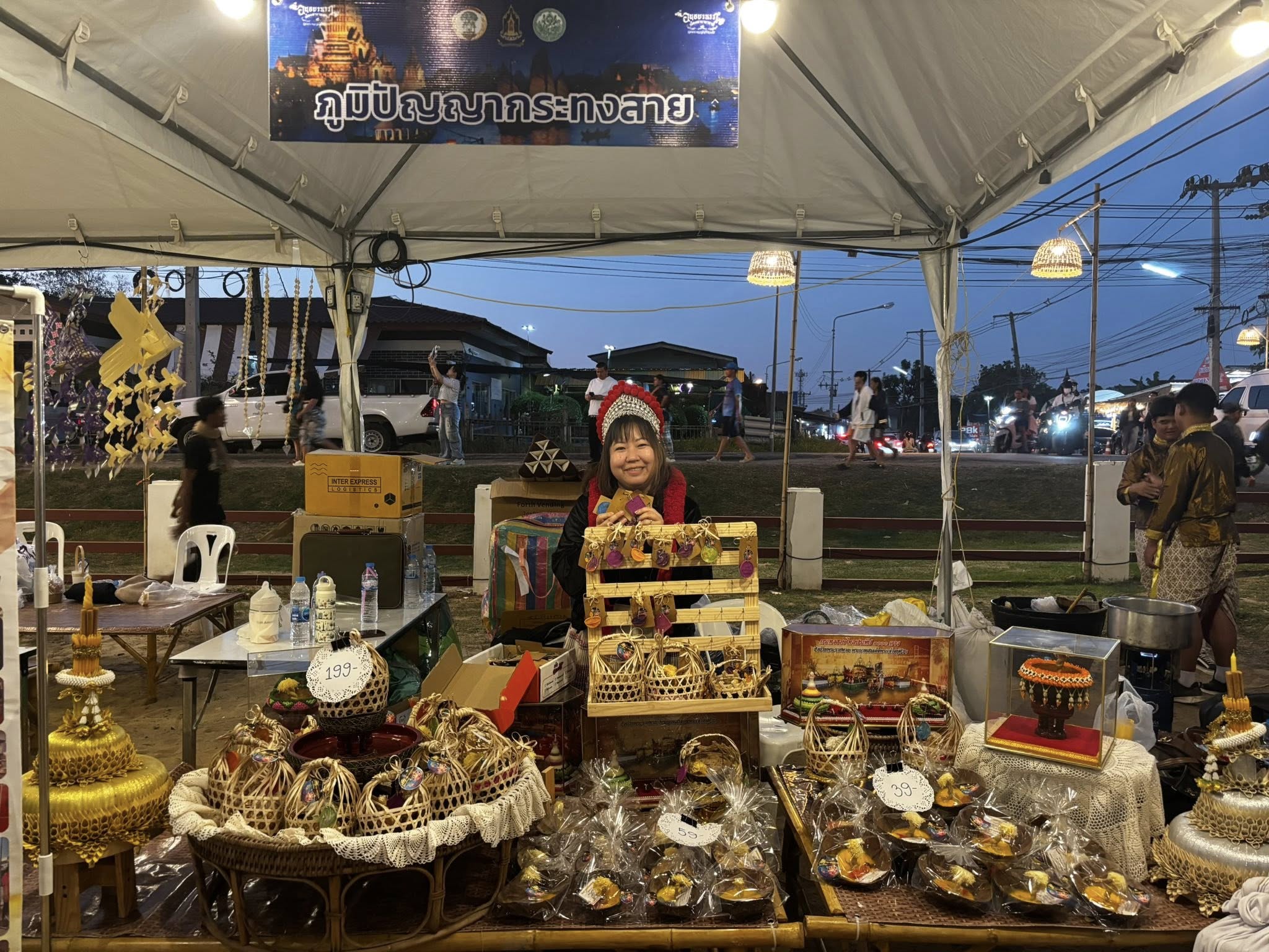 ภาพกิจกรรม 34