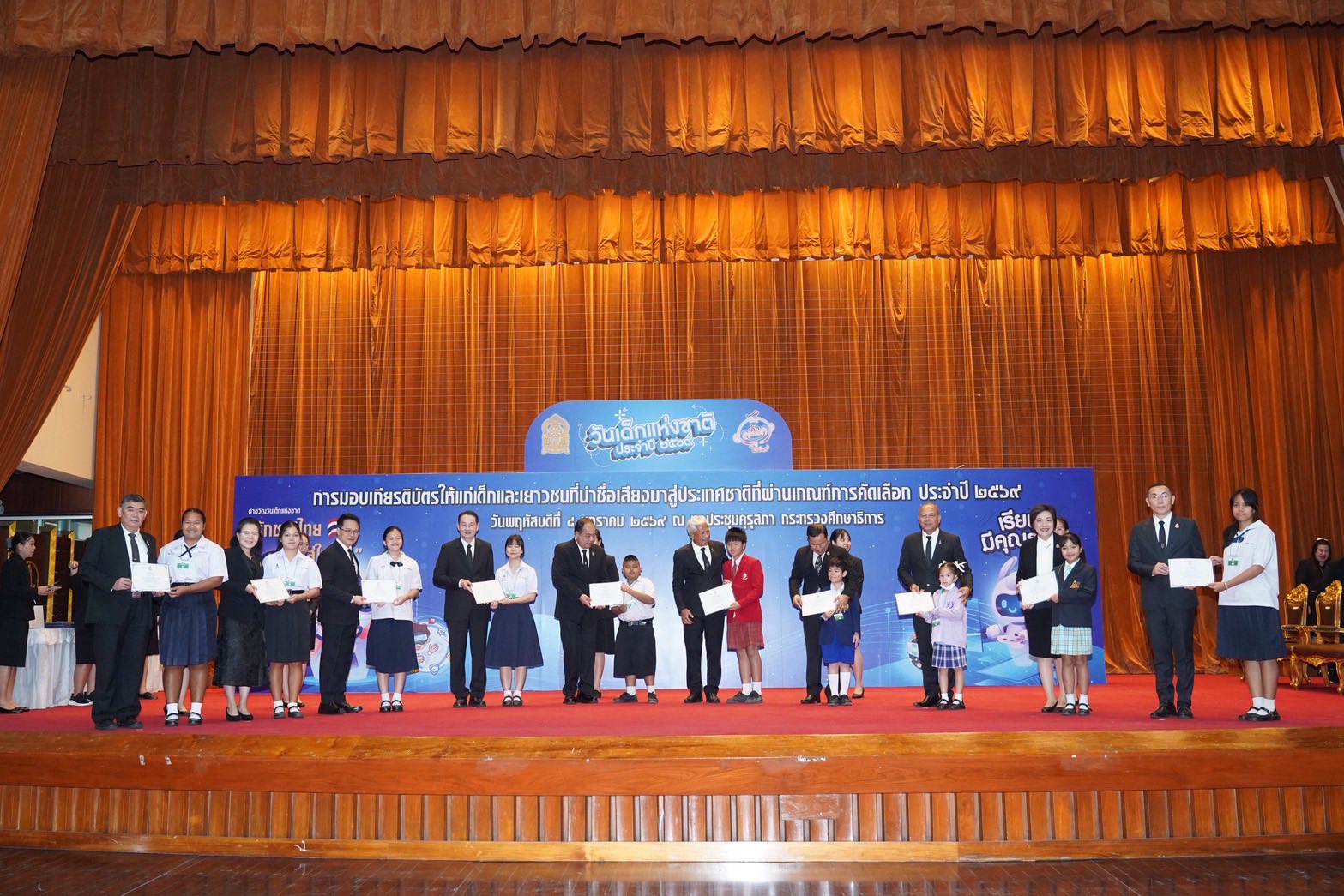 ภาพกิจกรรม 4