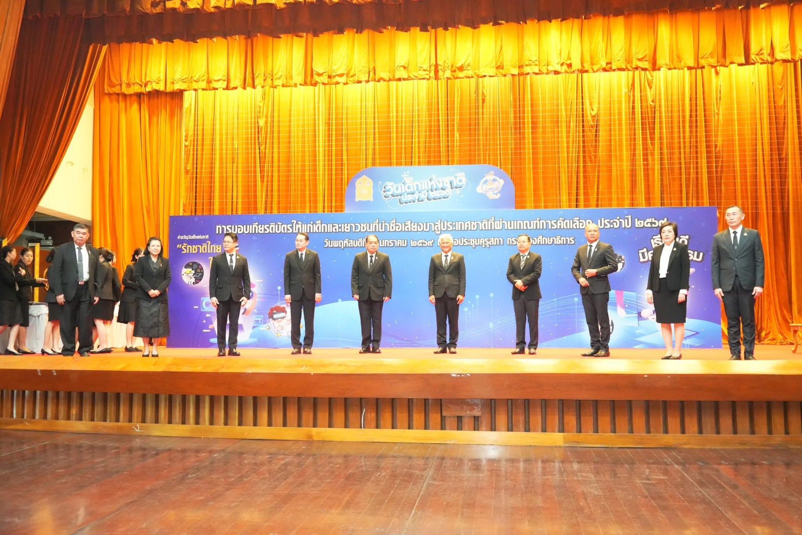 ภาพกิจกรรม 6