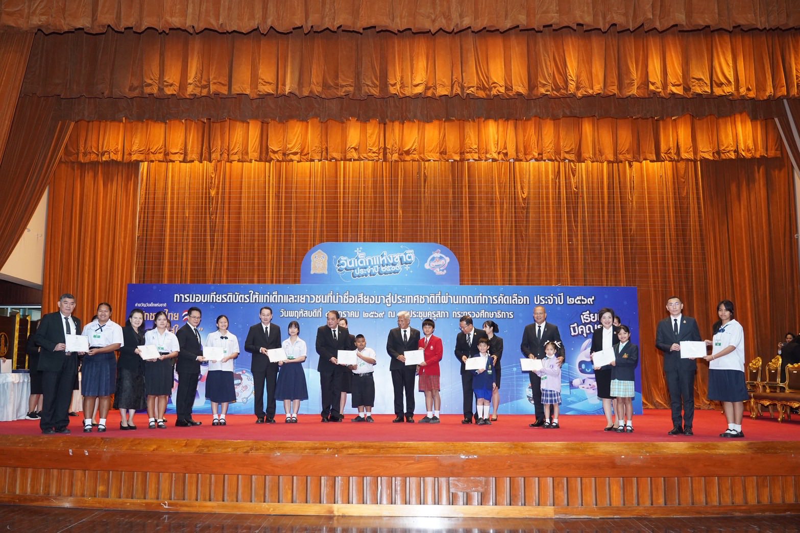 ภาพกิจกรรม 7