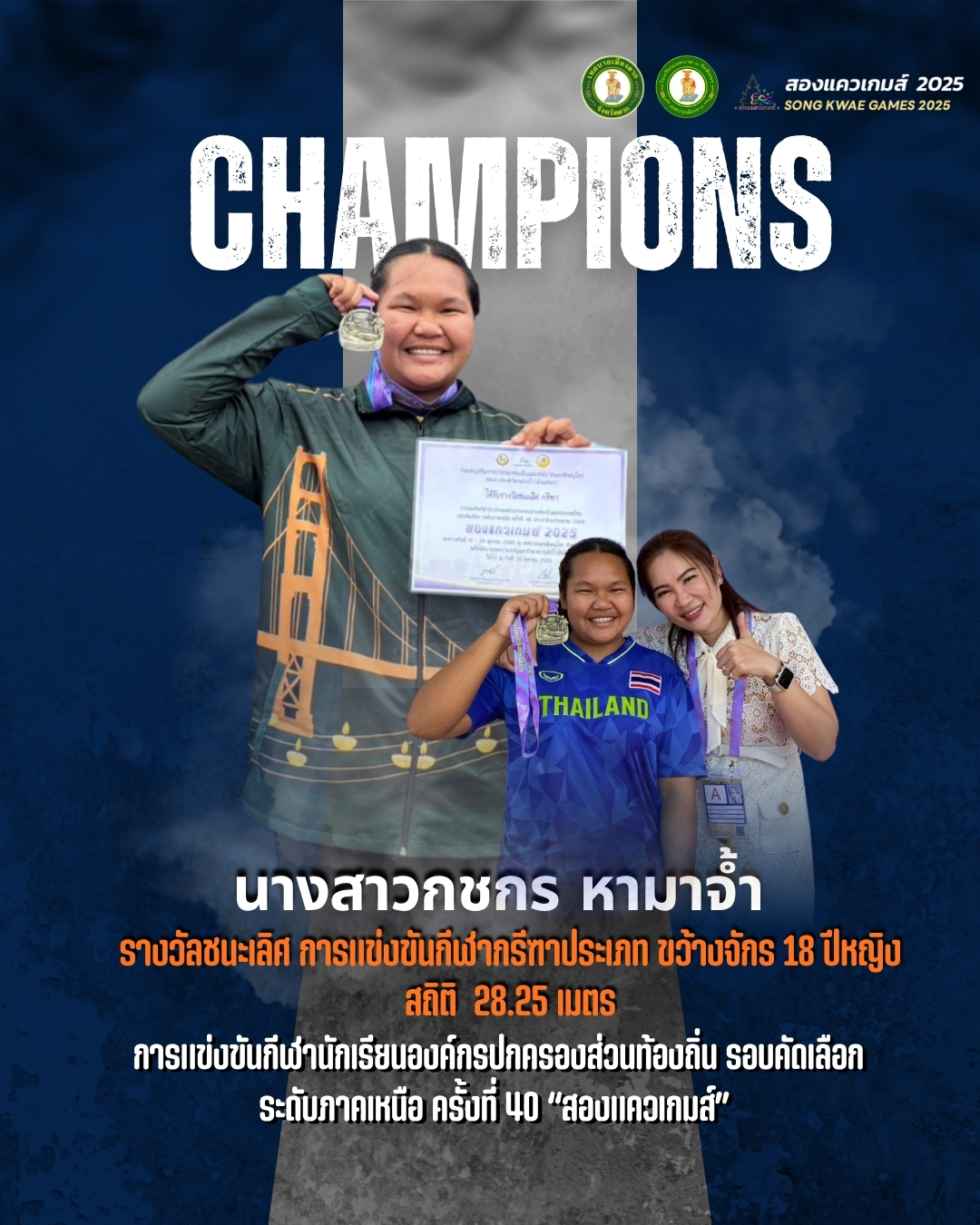 ภาพกิจกรรม 9