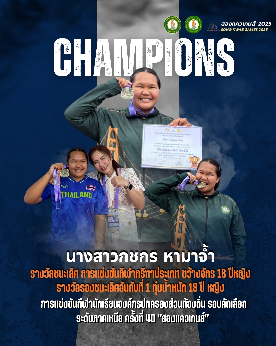 ภาพกิจกรรม 10