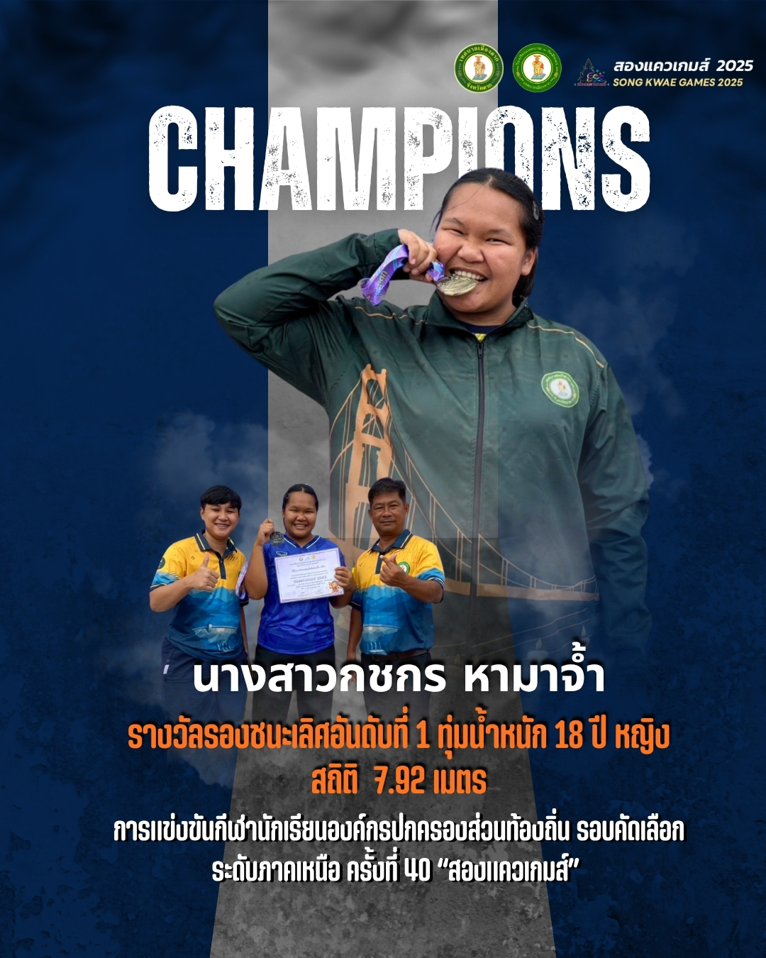 ภาพกิจกรรม 11