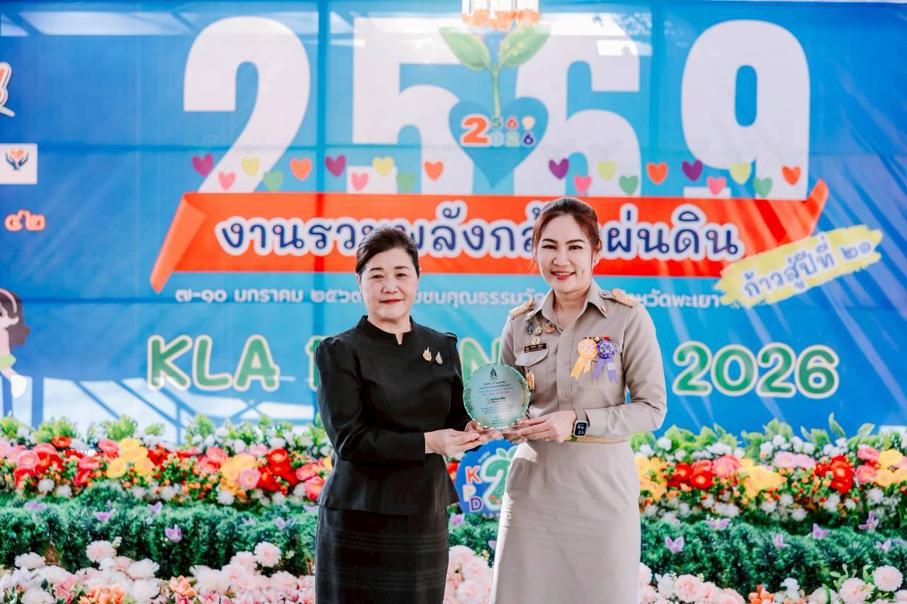 ภาพกิจกรรม 2