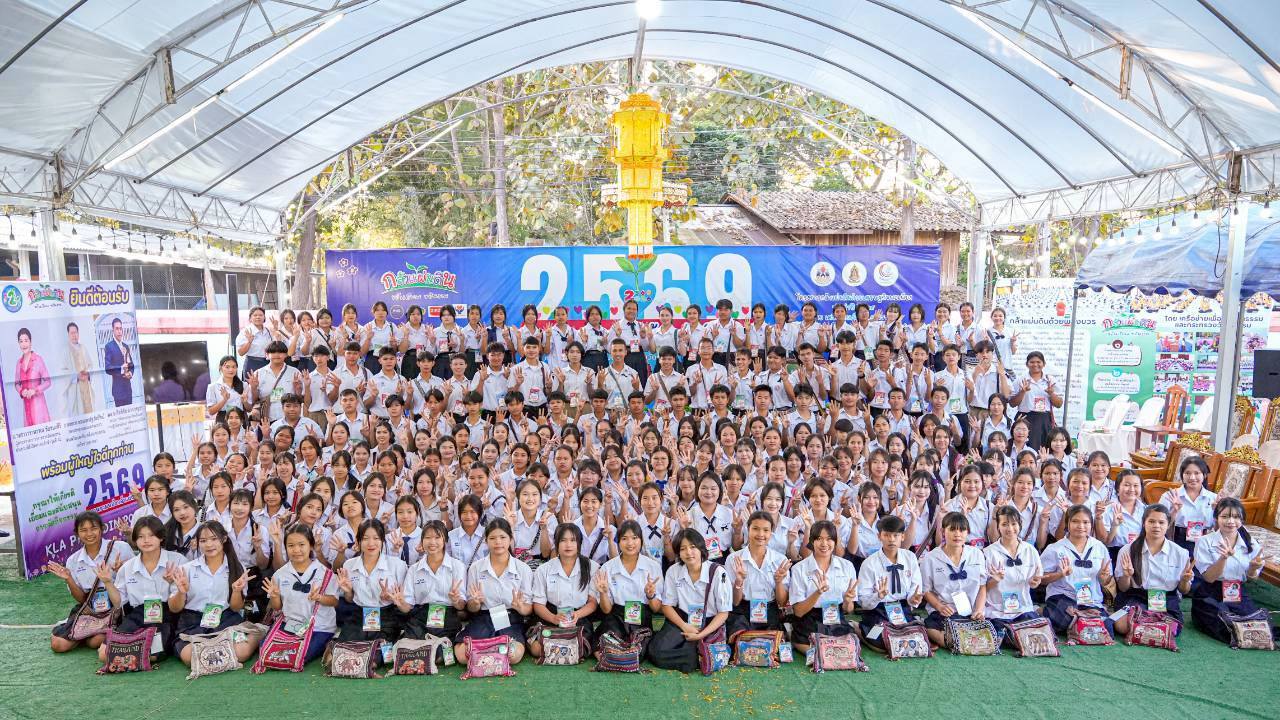 ภาพกิจกรรม 4