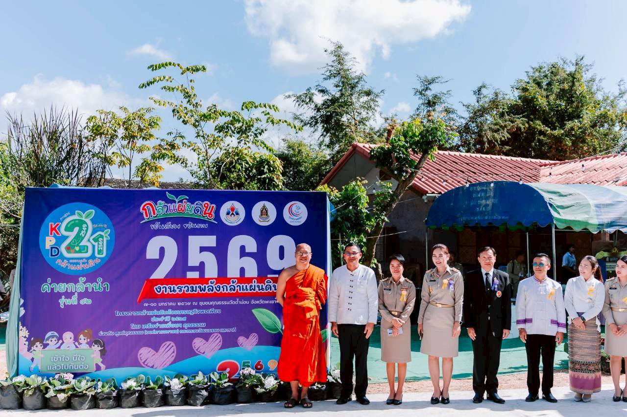 ภาพกิจกรรม 11