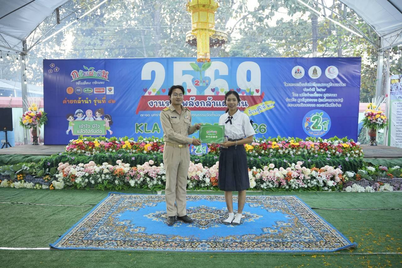 ภาพกิจกรรม 14