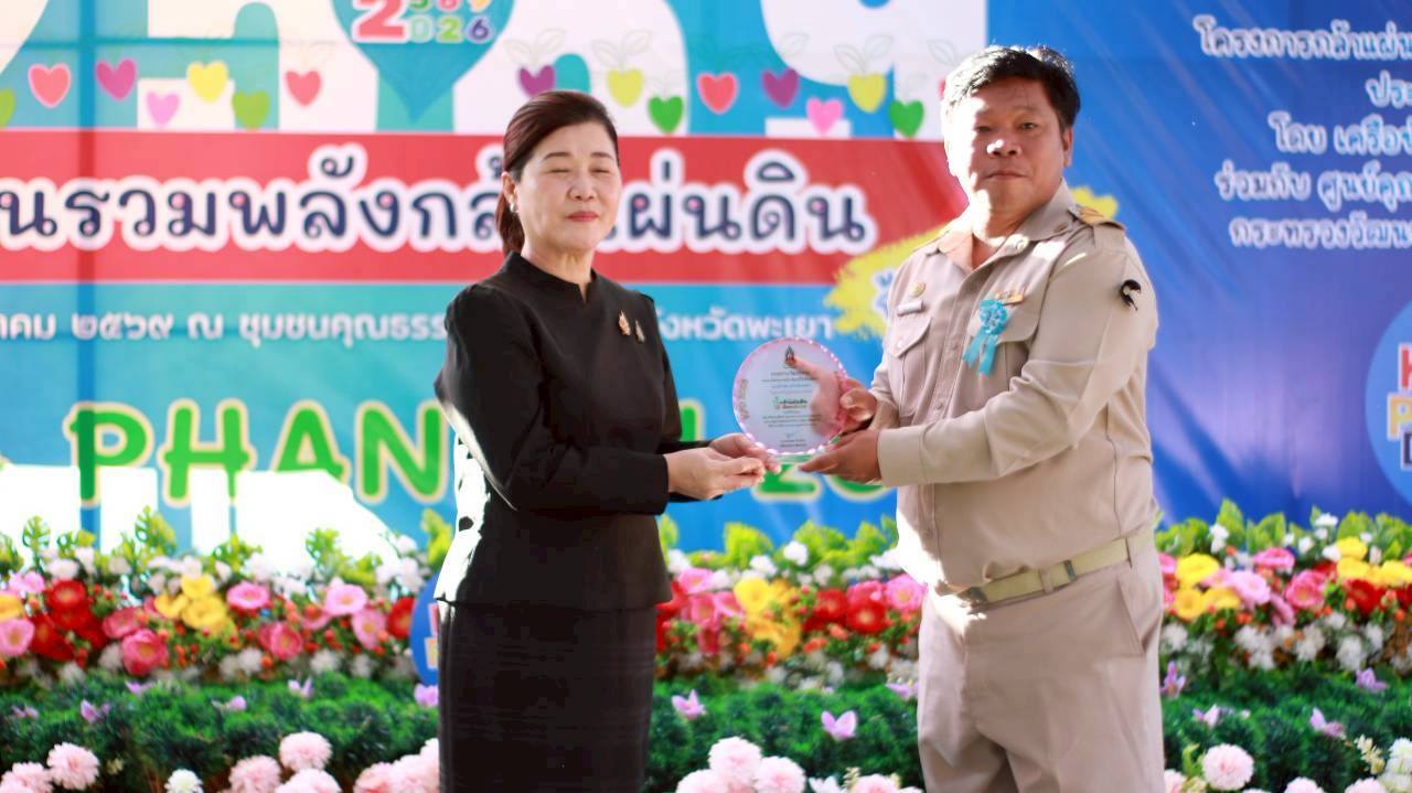 ภาพกิจกรรม 15