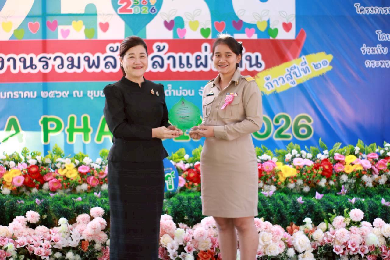 ภาพกิจกรรม 17