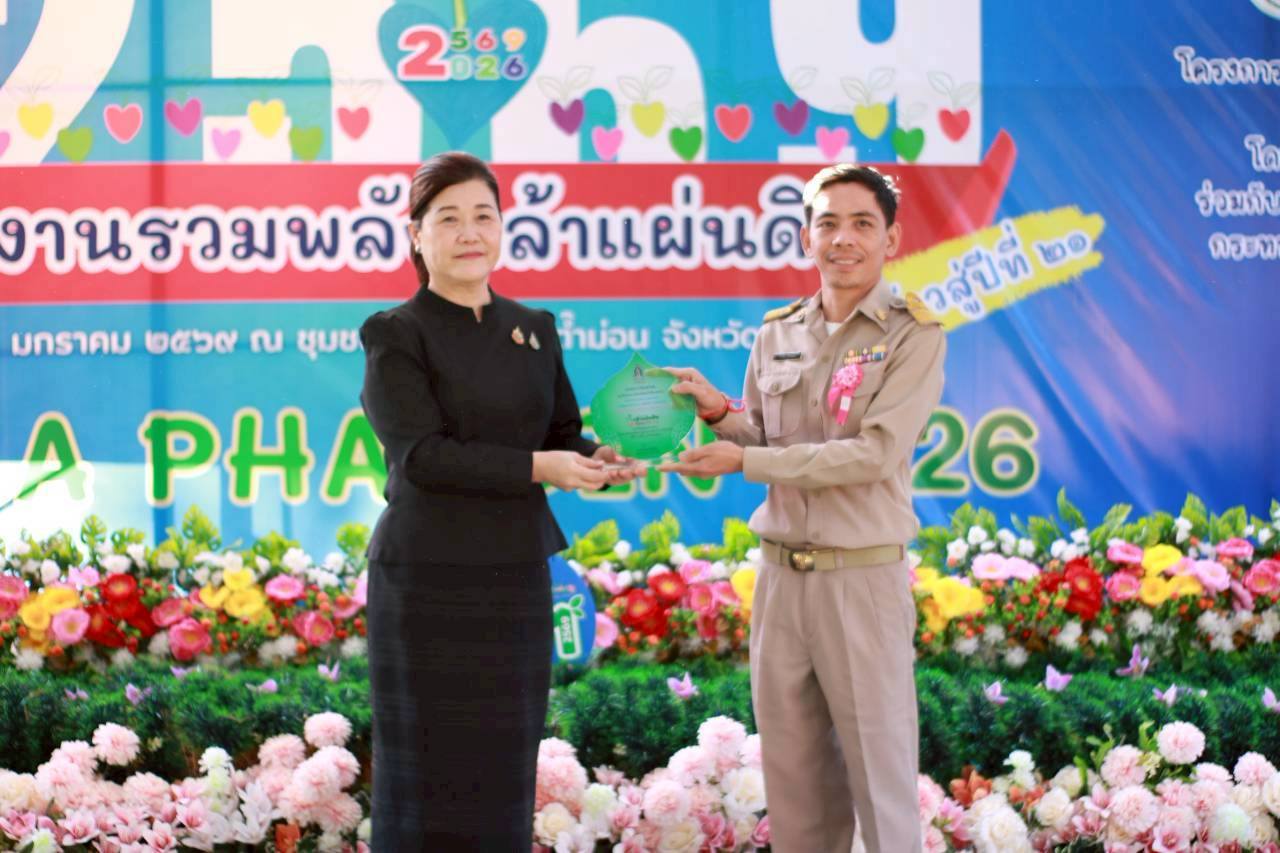 ภาพกิจกรรม 18