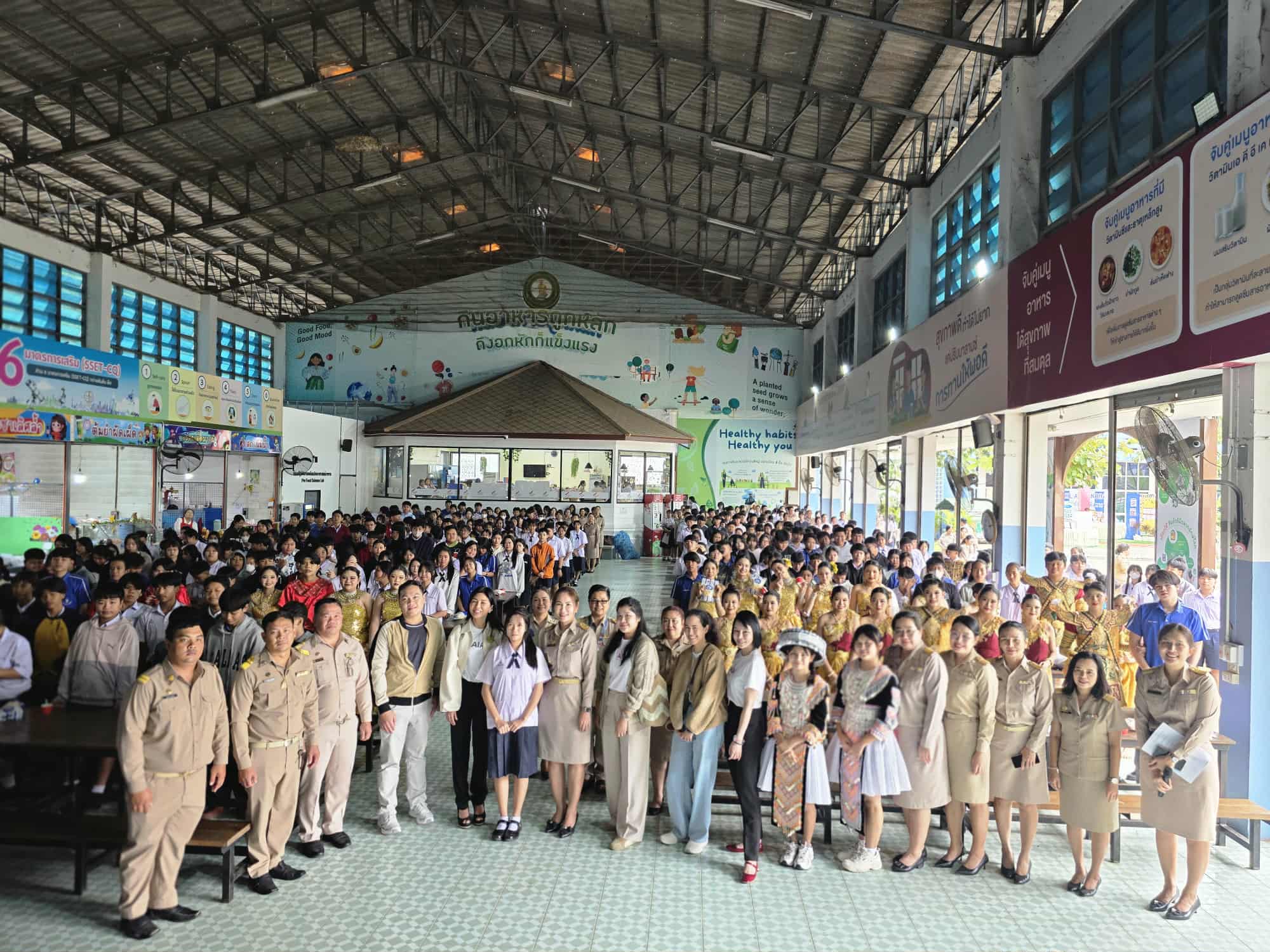 ภาพกิจกรรม 3