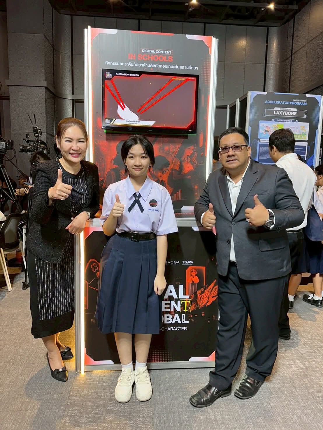 ภาพกิจกรรม 2