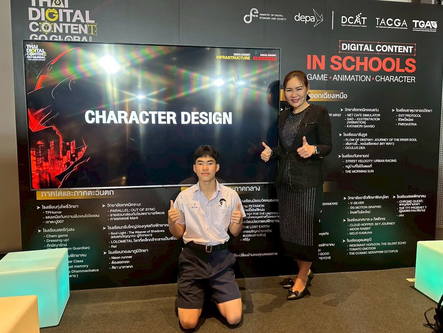 ภาพกิจกรรม 8