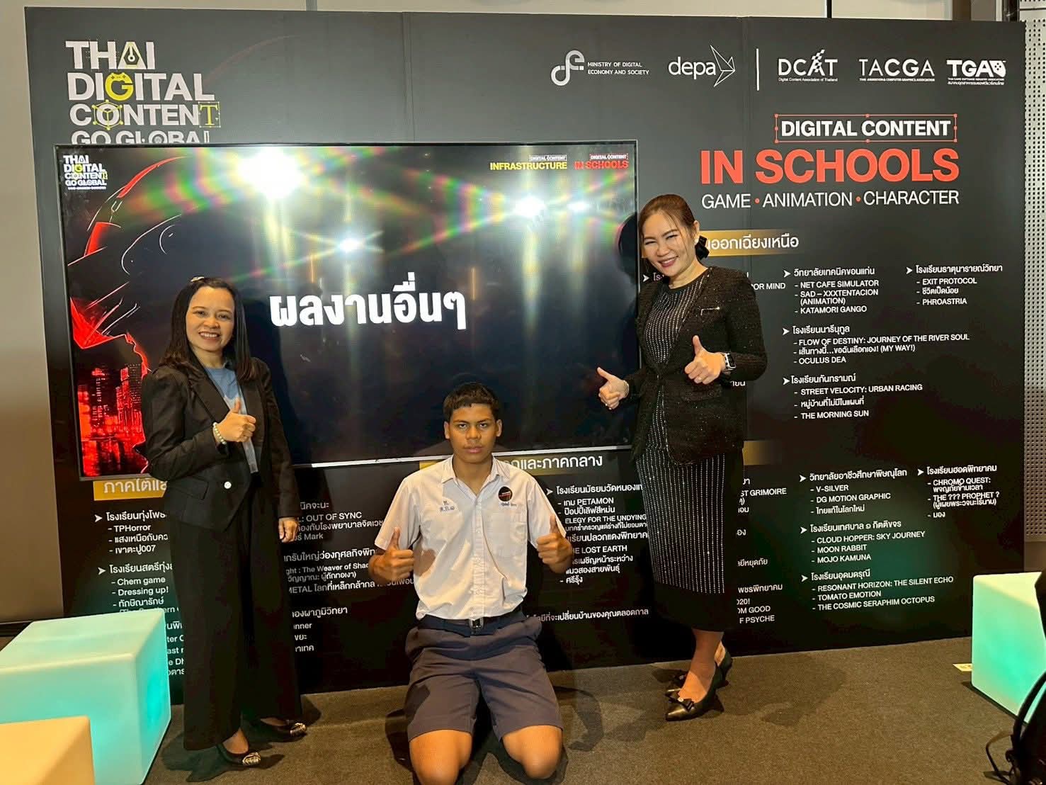 ภาพกิจกรรม 11