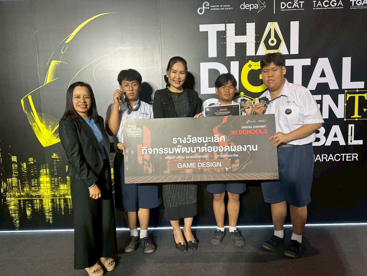 ภาพกิจกรรม 16