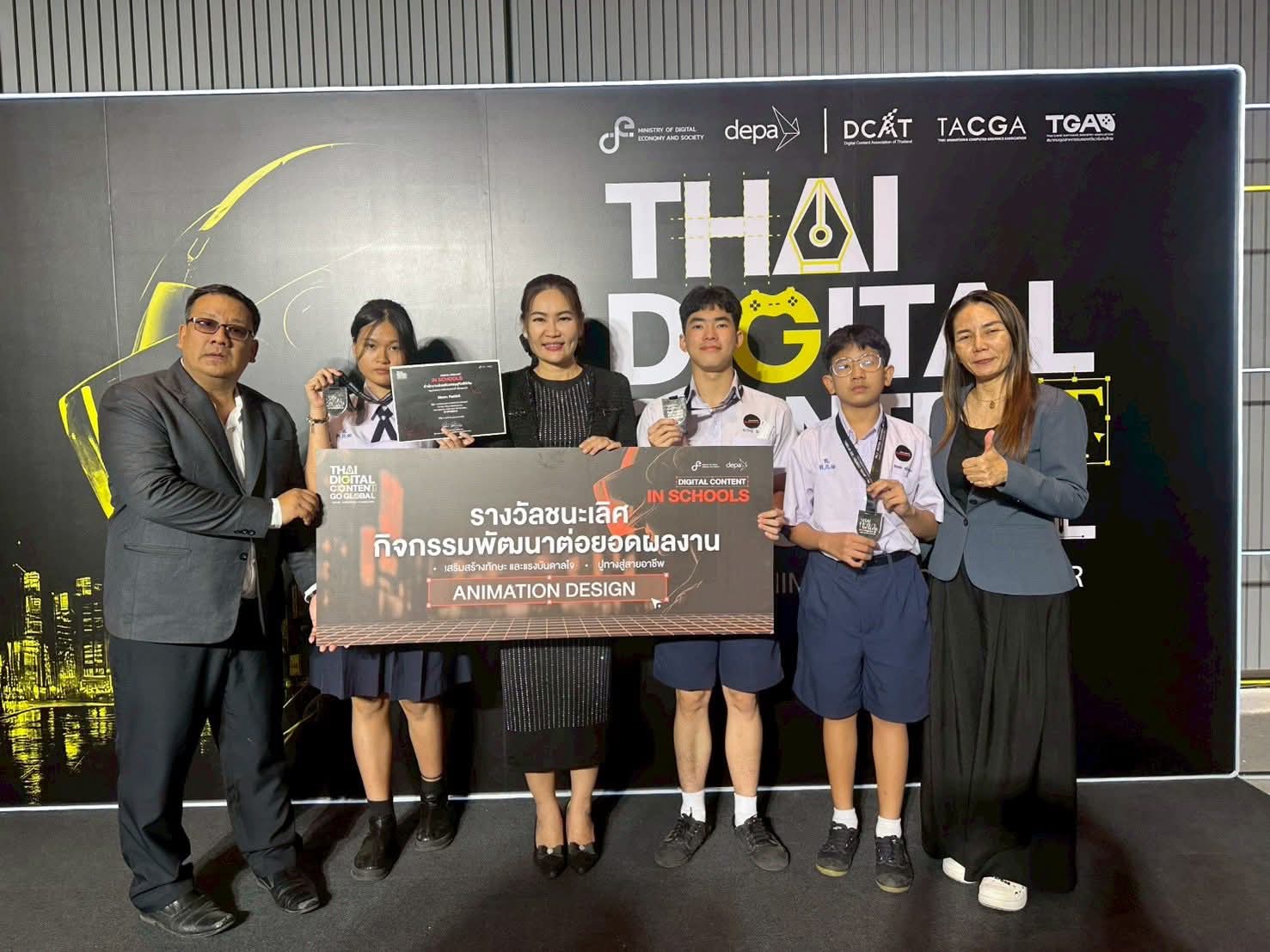 ภาพกิจกรรม 18