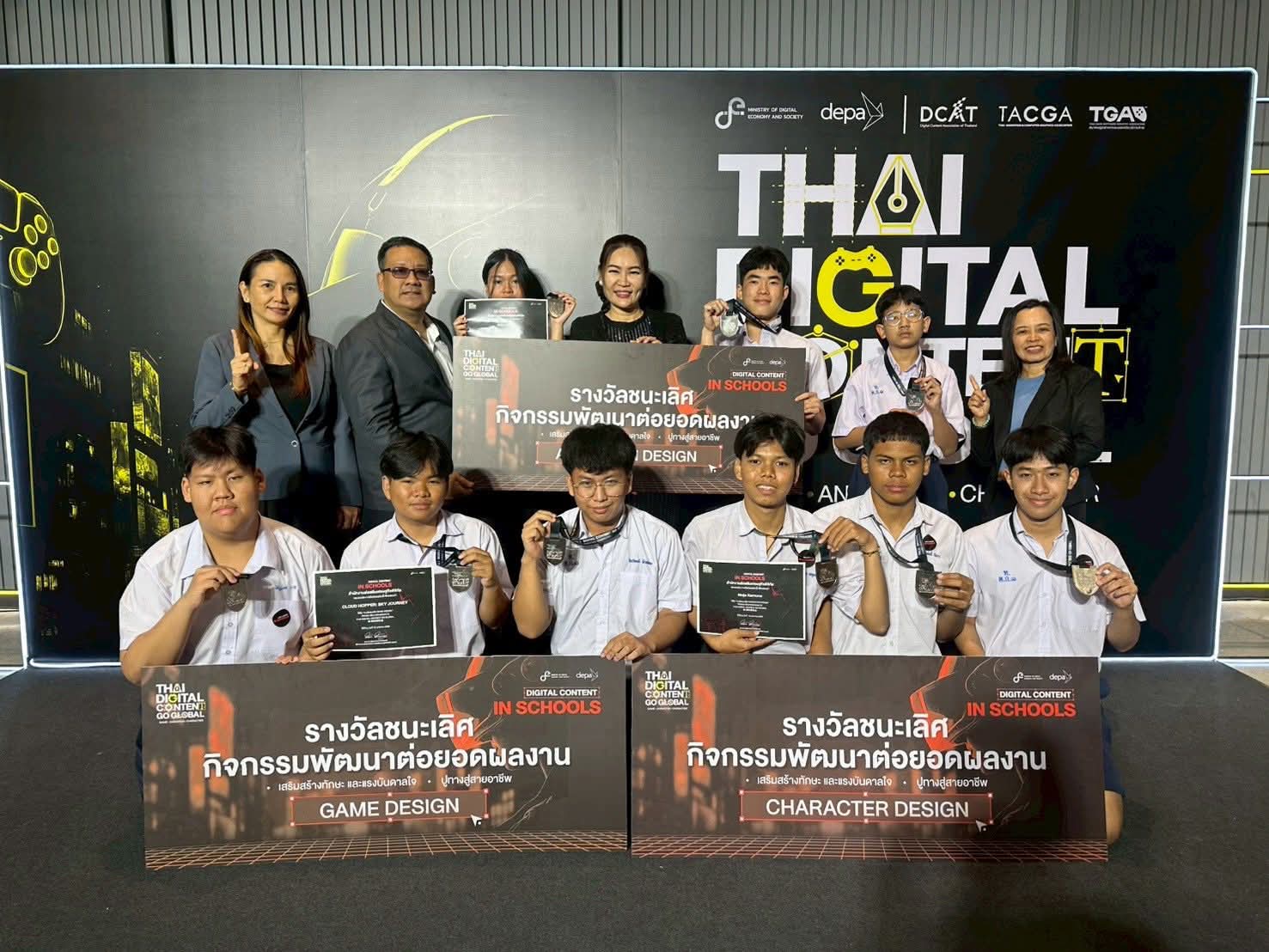 ภาพกิจกรรม 19