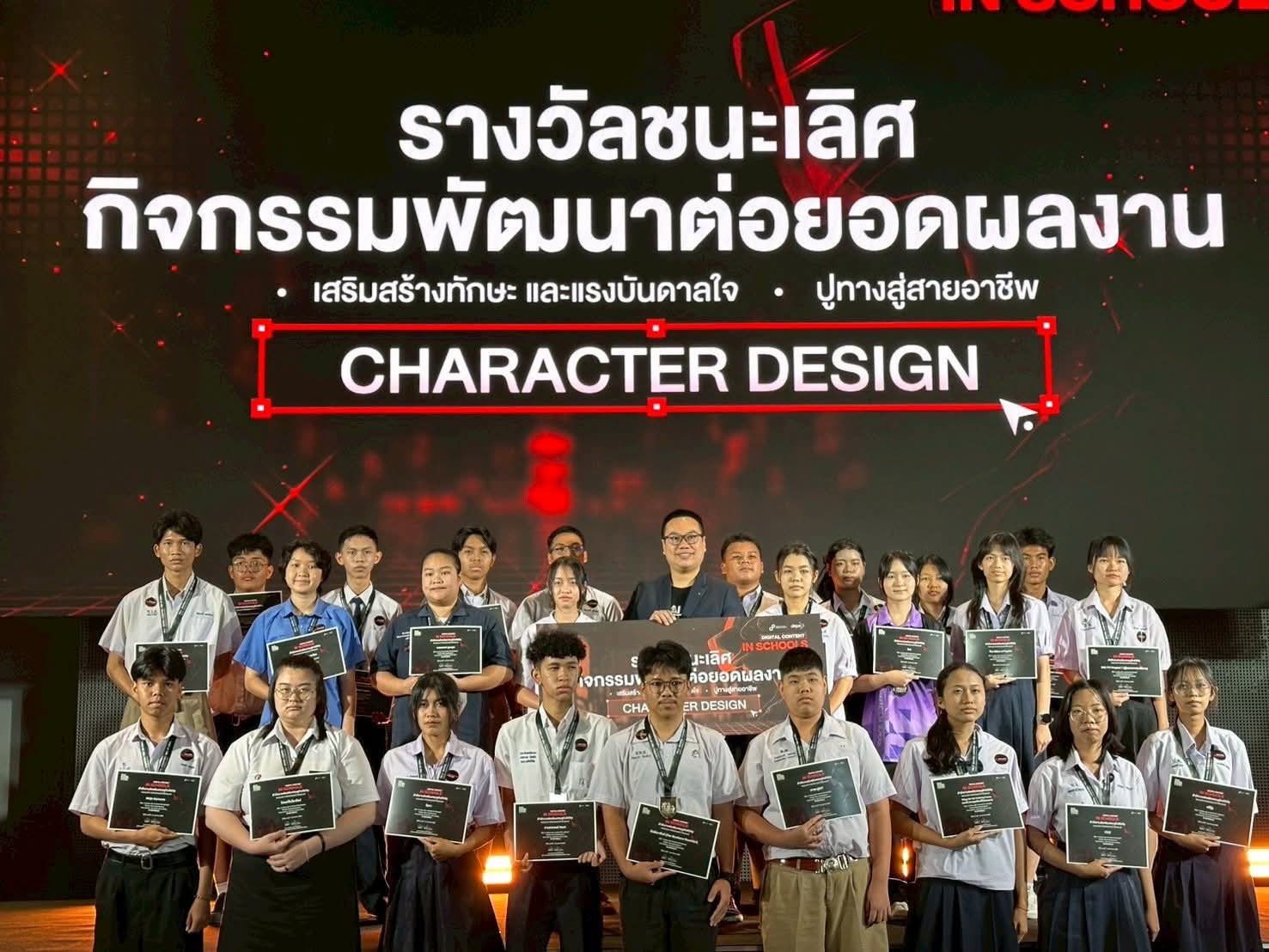 ภาพกิจกรรม 21