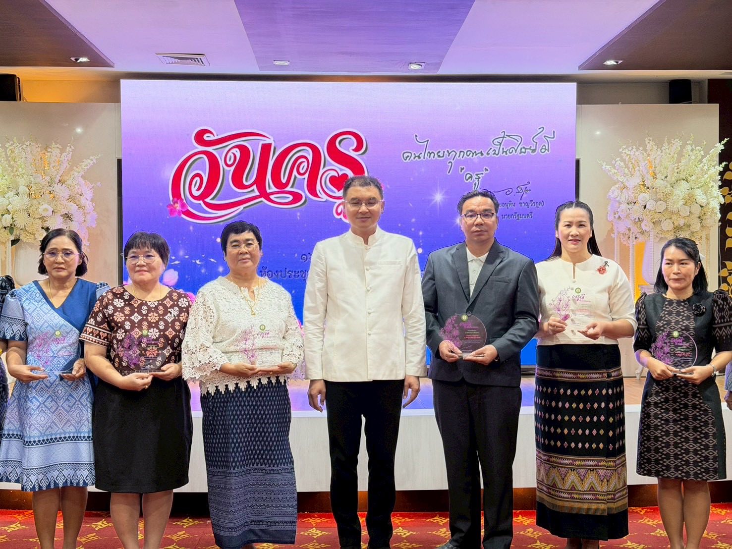 ภาพกิจกรรม 2