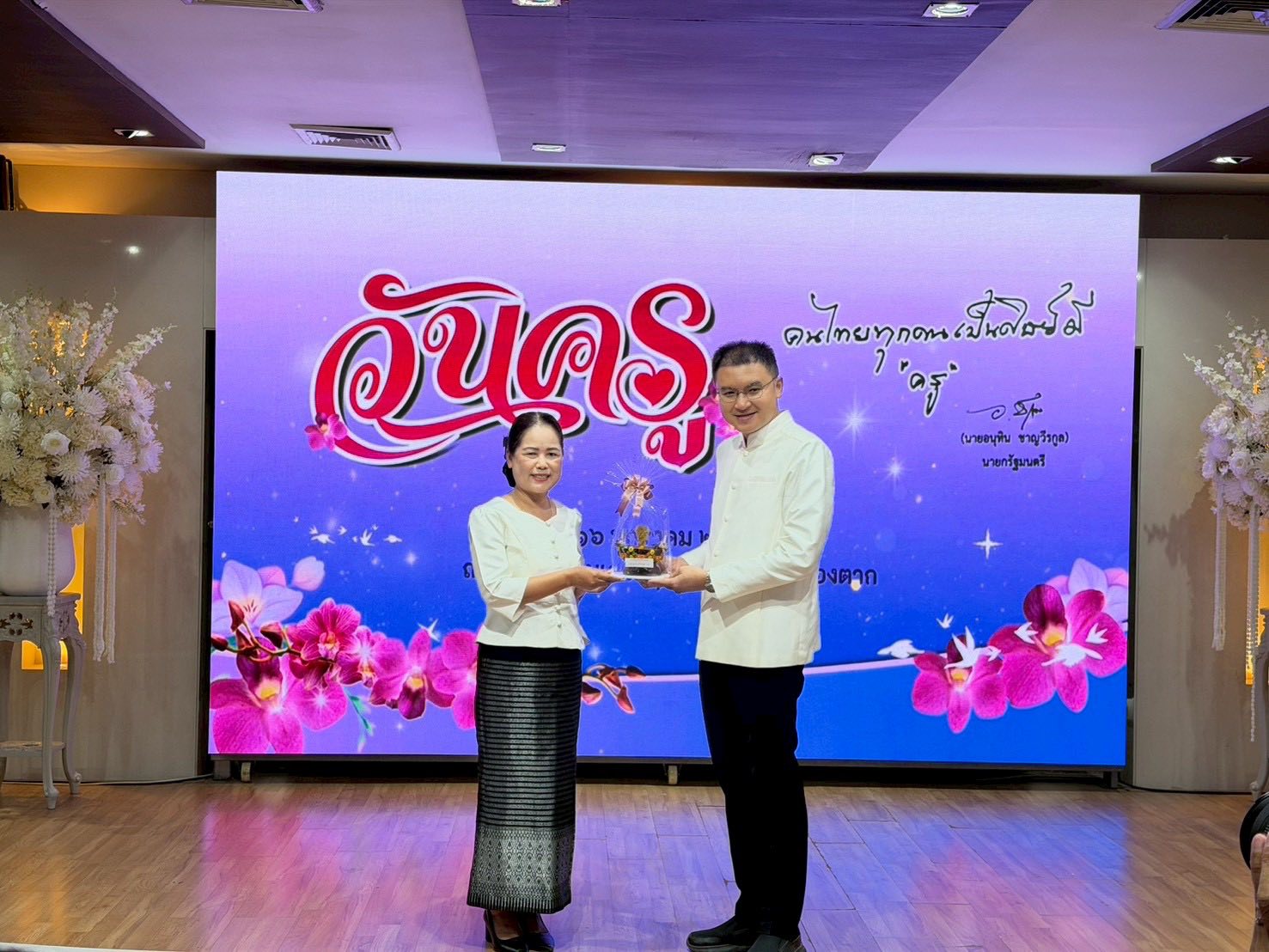 ภาพกิจกรรม 8