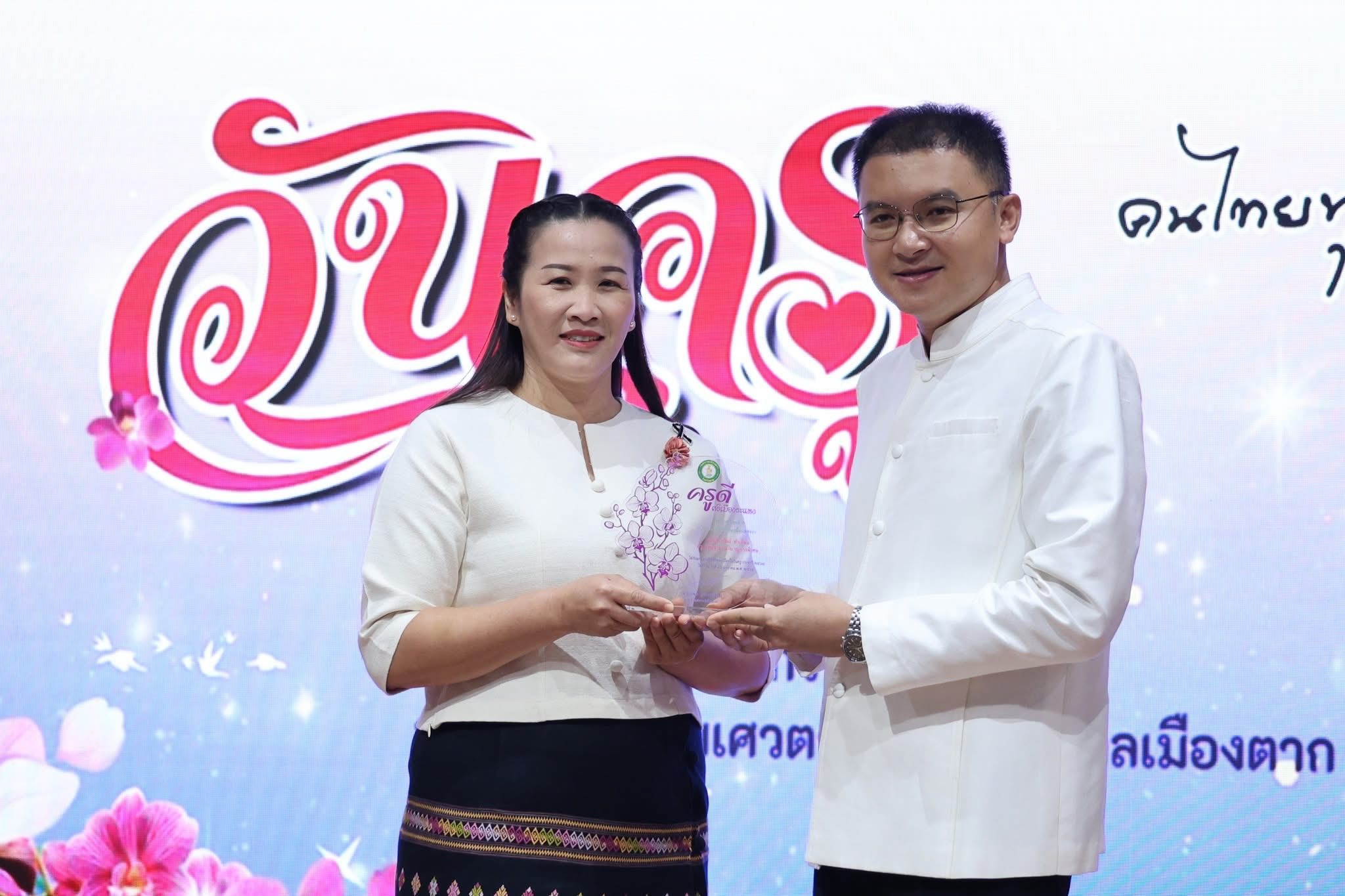 ภาพกิจกรรม 16