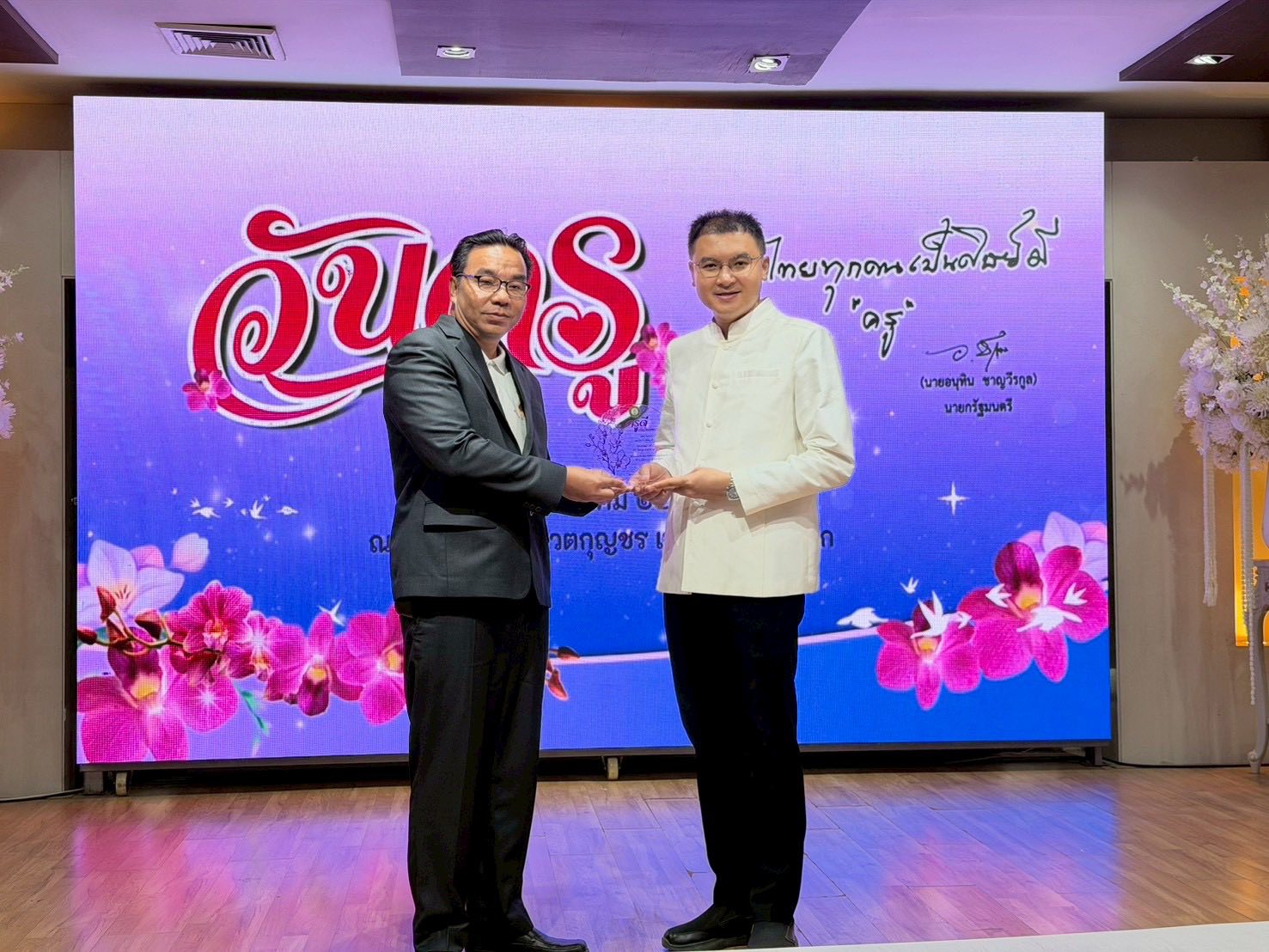 ภาพกิจกรรม 17