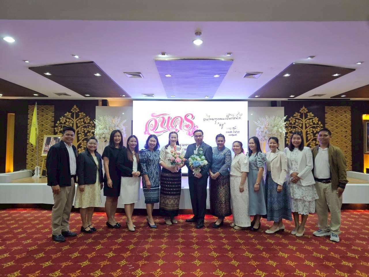 ภาพกิจกรรม 19