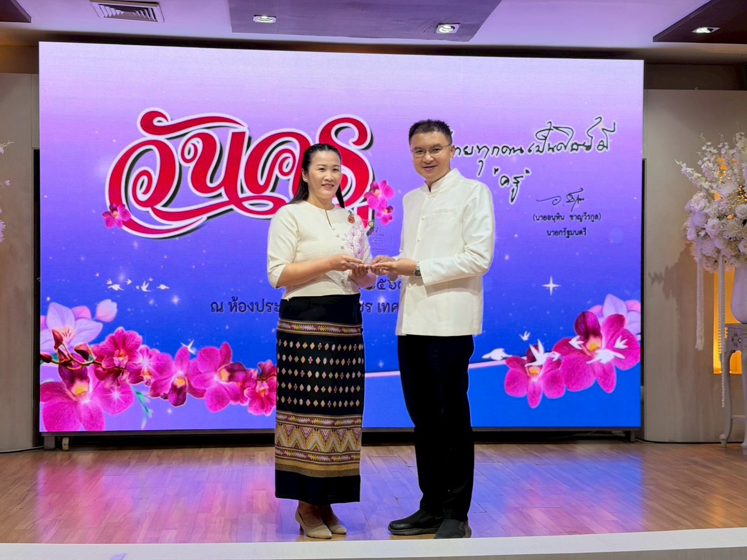 ภาพกิจกรรม 20