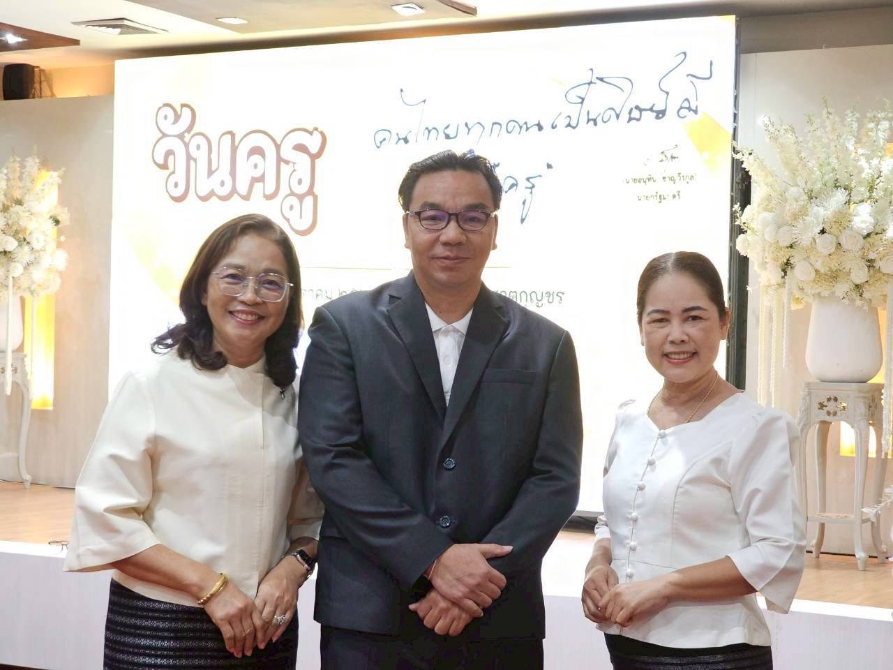 ภาพกิจกรรม 23