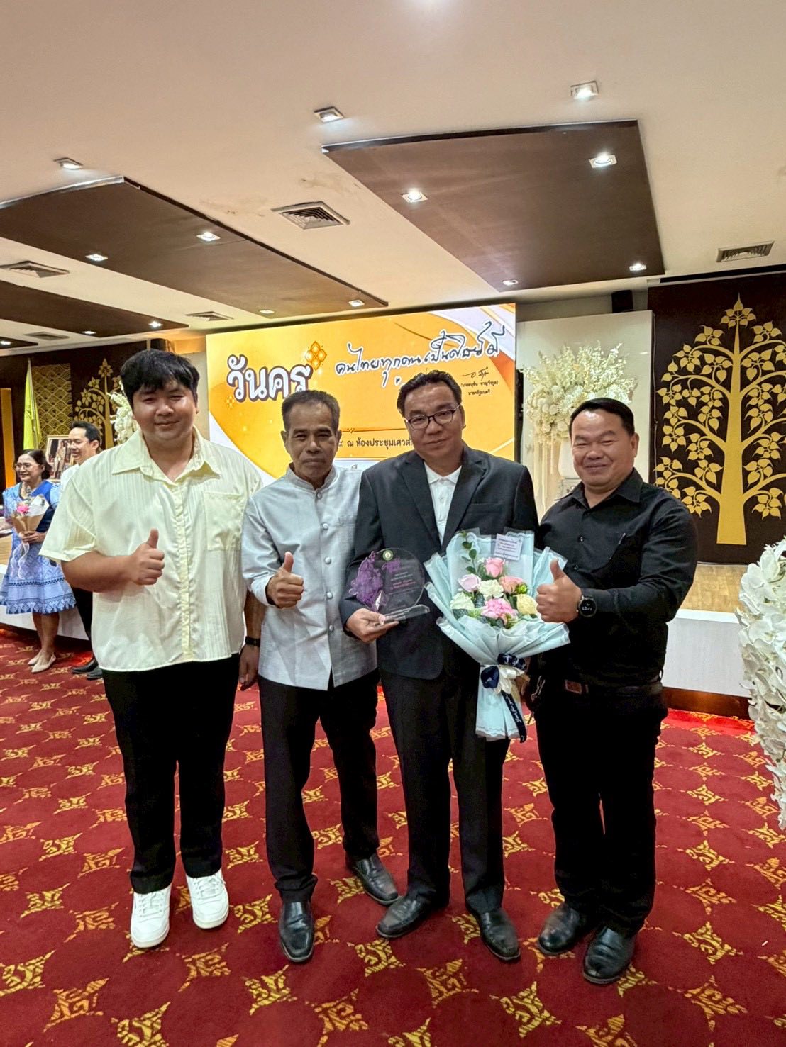 ภาพกิจกรรม 33