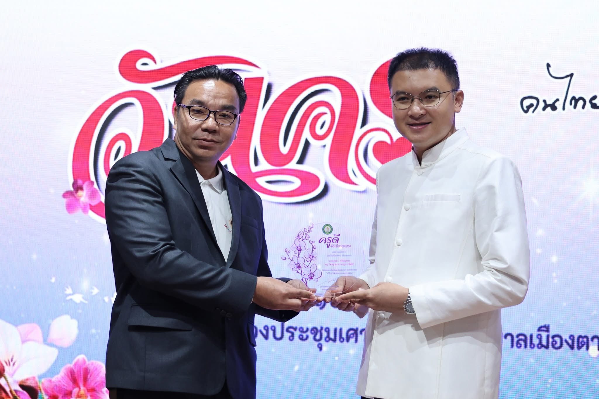 ภาพกิจกรรม 36