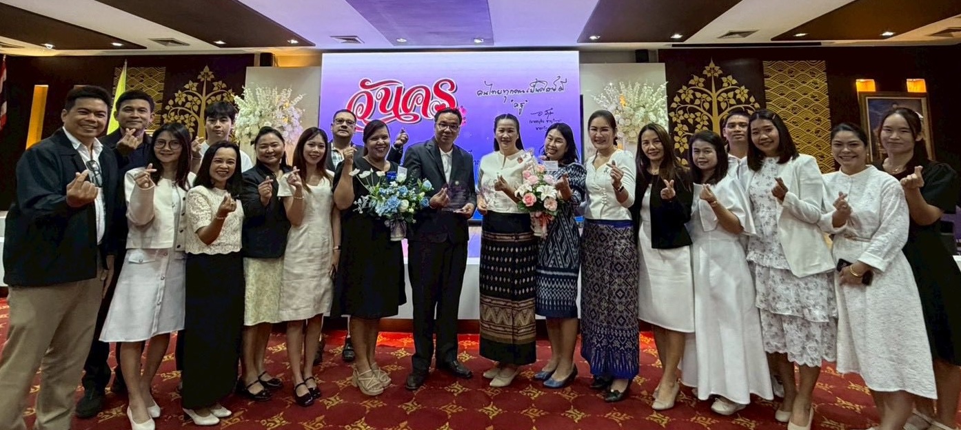 เทศบาลเมืองตากจัดงาน “วันครู” ประจำปี ๒๕๖๙ สดุดีเกียรติคุณครู ผู้เป็นรากฐานการพัฒนาเมือง