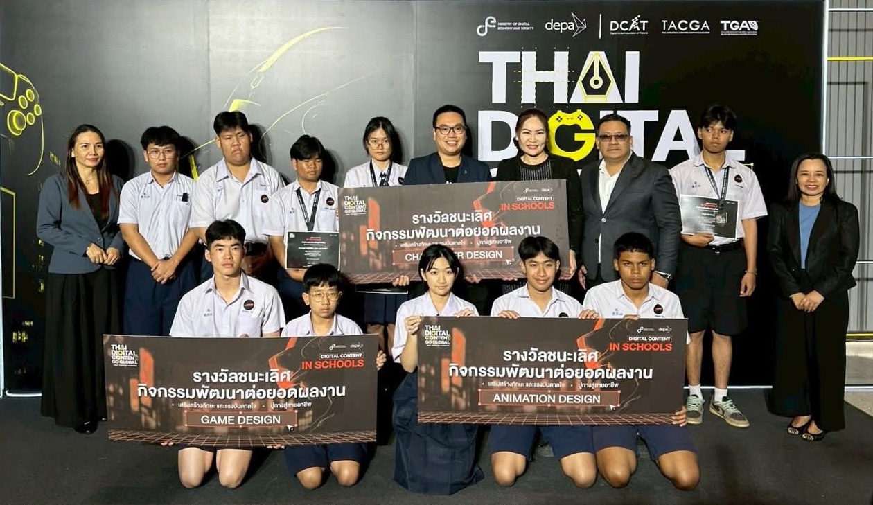 นักเรียน โรงเรียนเทศบาล ๑ กิตติขจร สร้างชื่อเสียงระดับประเทศ คว้ารางวัลชนะเลิศ Digital Content Contest & Awards ภายใต้โครงการ Thai Digital Content Go Global