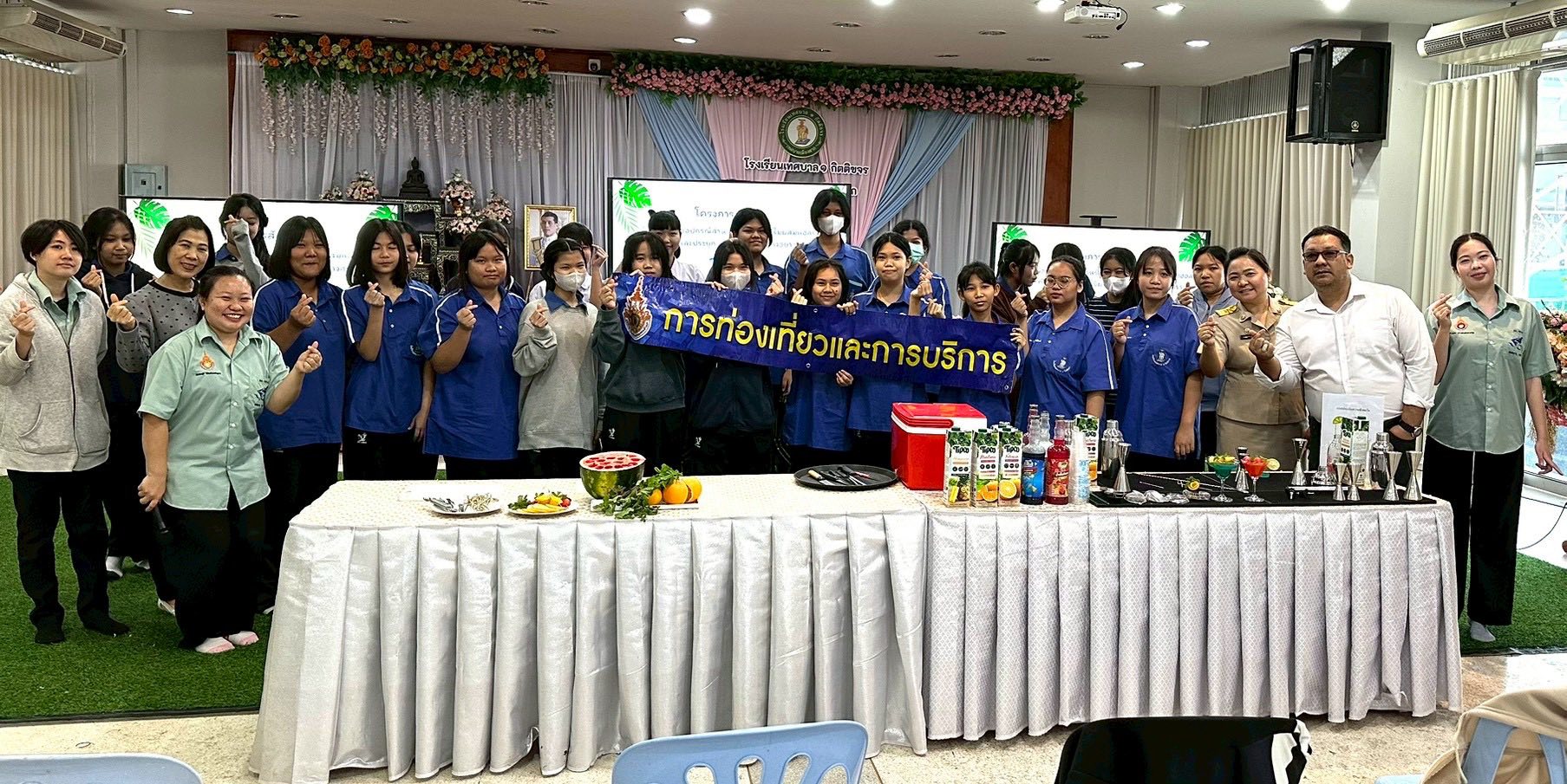 ภาพกิจกรรม 2