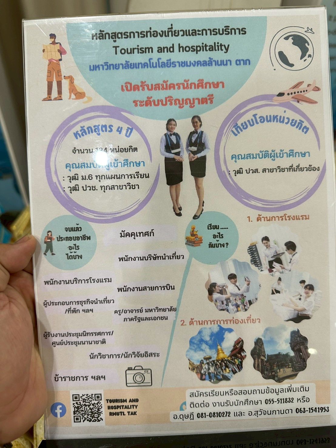 ภาพกิจกรรม 4