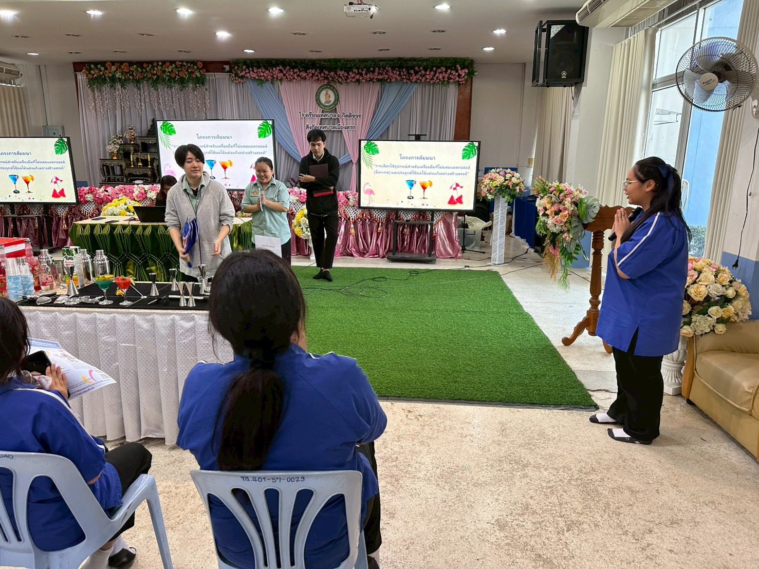 ภาพกิจกรรม 5