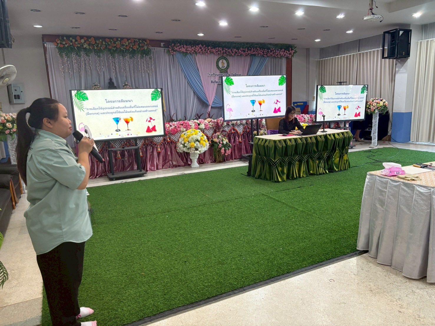 ภาพกิจกรรม 21