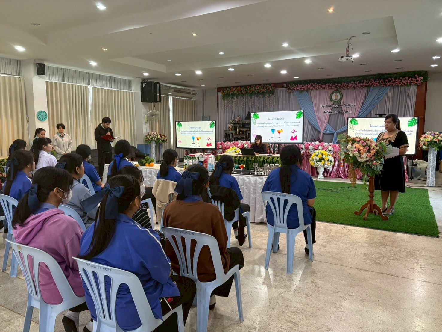 ภาพกิจกรรม 25