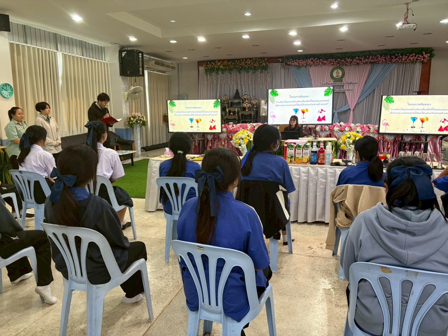 ภาพกิจกรรม 27