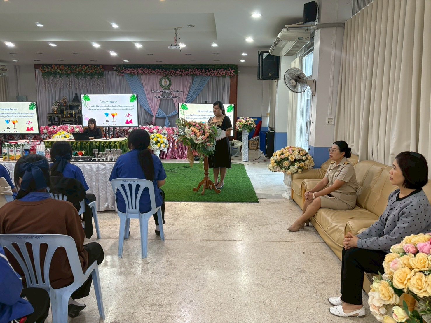 ภาพกิจกรรม 29