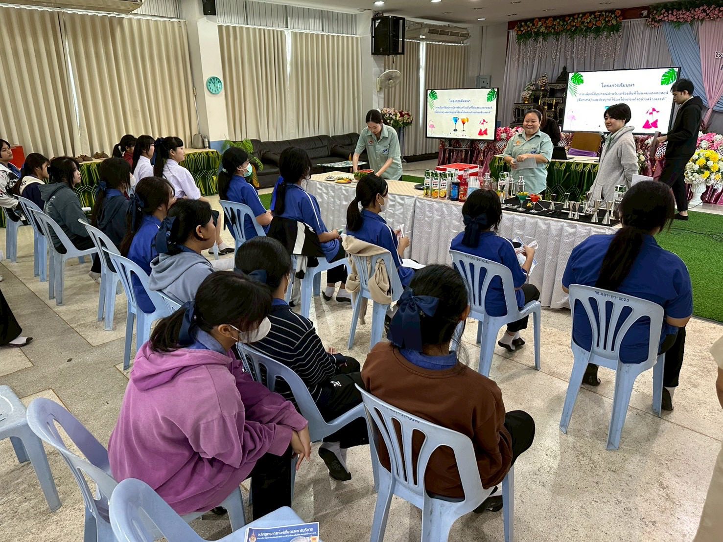 ภาพกิจกรรม 31