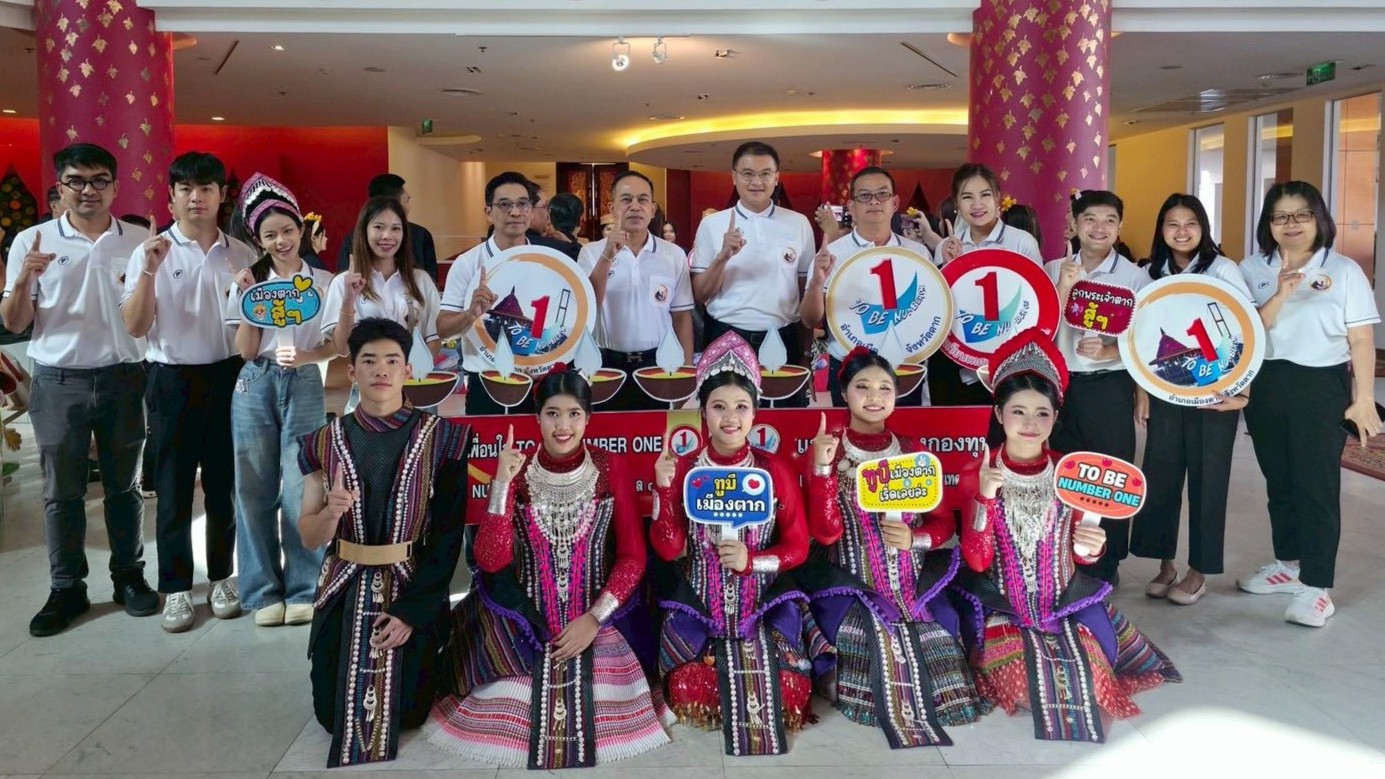 ภาพกิจกรรม 1