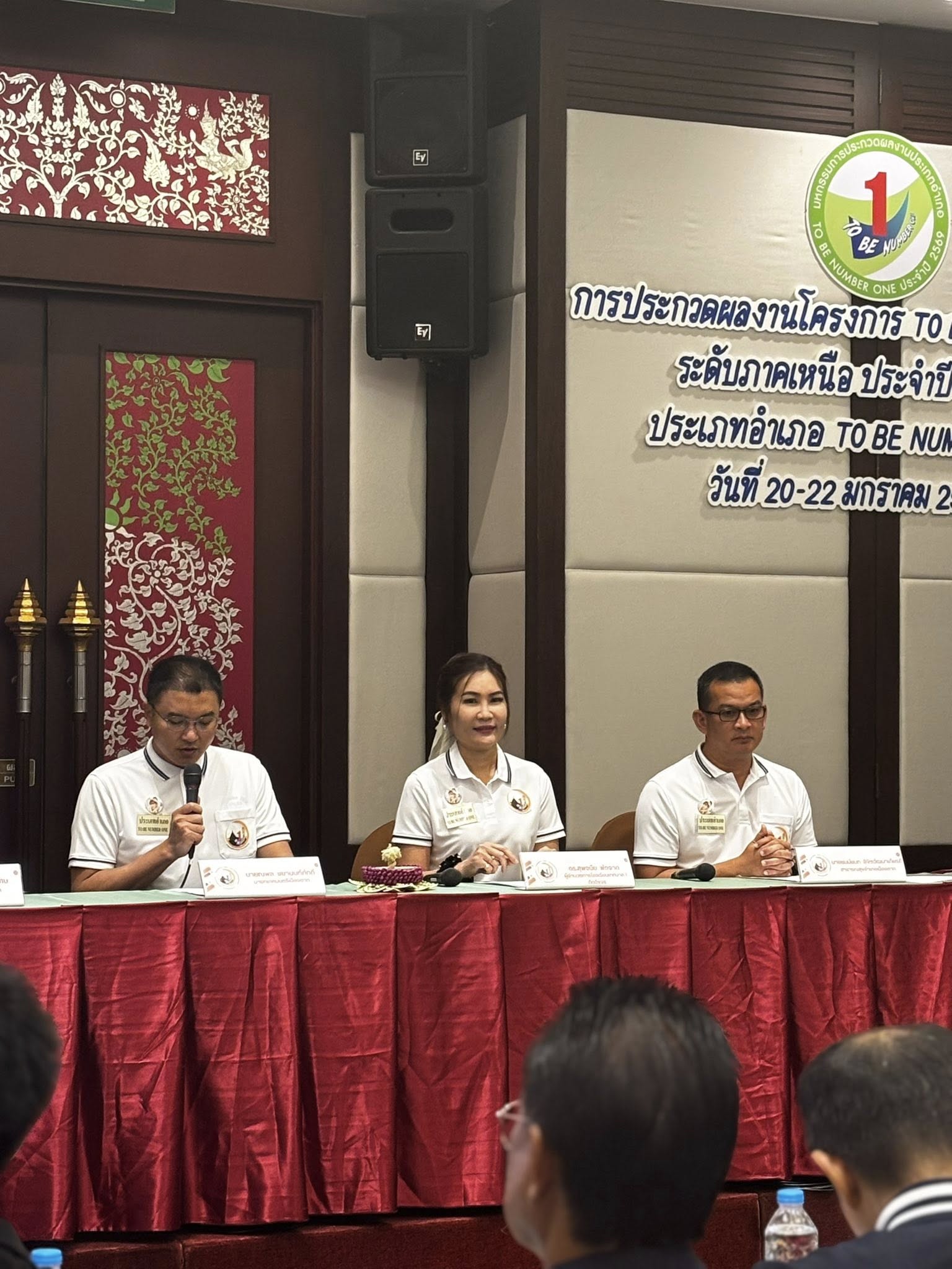 ภาพกิจกรรม 15
