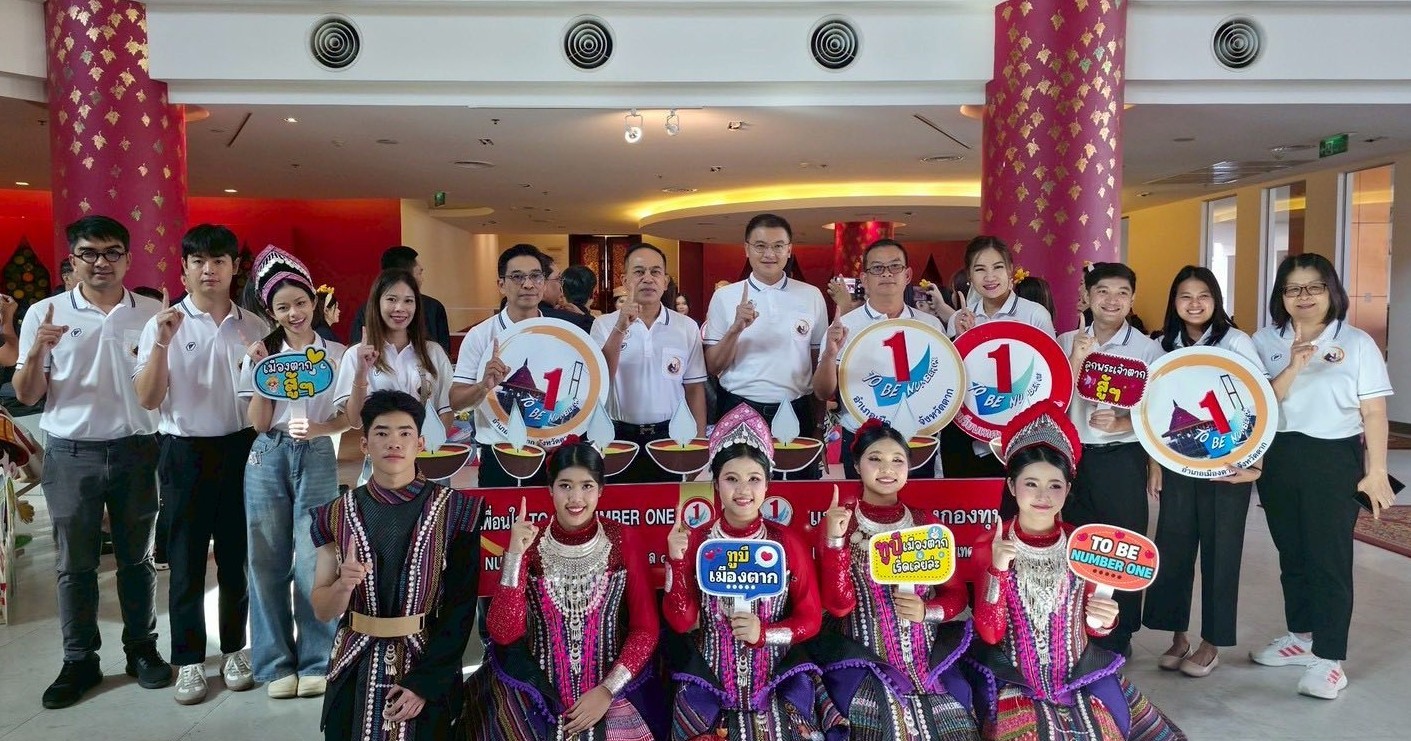 โรงเรียนเทศบาล ๑ กิตติขจร ร่วมแข่งขันนำเสนอผลงาน TO BE NUMBER ONE ระดับภาคเหนือ มุ่งสร้างเยาวชนเข้มแข็ง ห่างไกลยาเสพติด