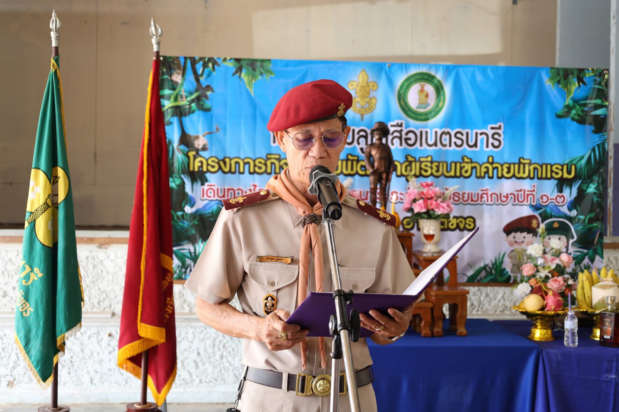 ภาพกิจกรรมที่ 52 จาก 67