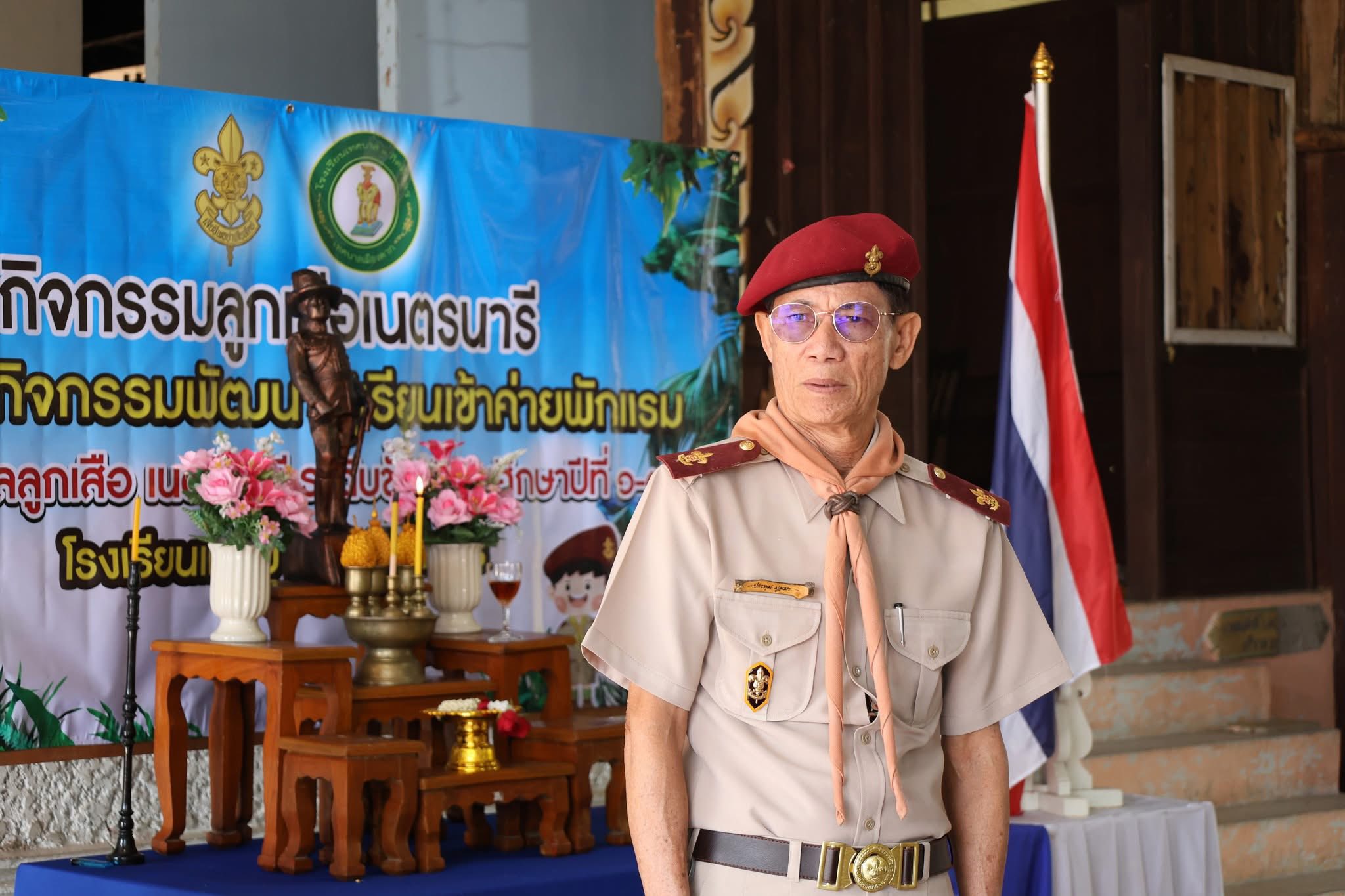 ภาพกิจกรรมที่ 57 จาก 67