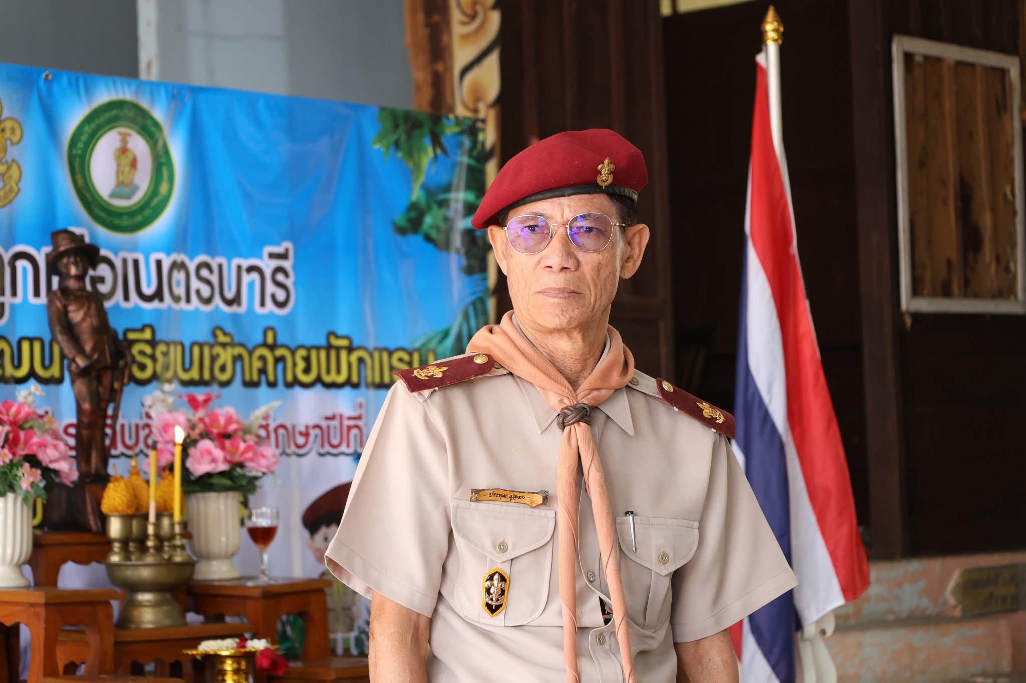 ภาพกิจกรรมที่ 66 จาก 67