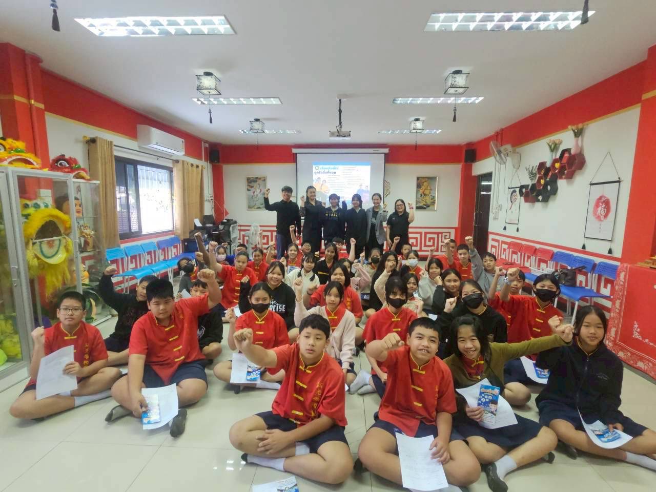 ภาพกิจกรรม 2