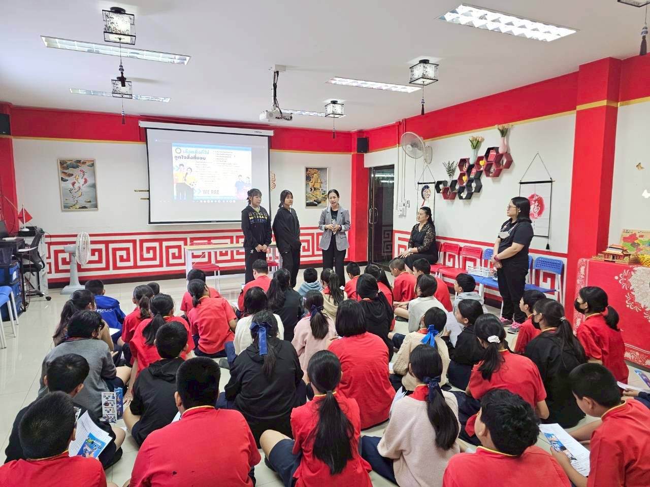 ภาพกิจกรรม 3