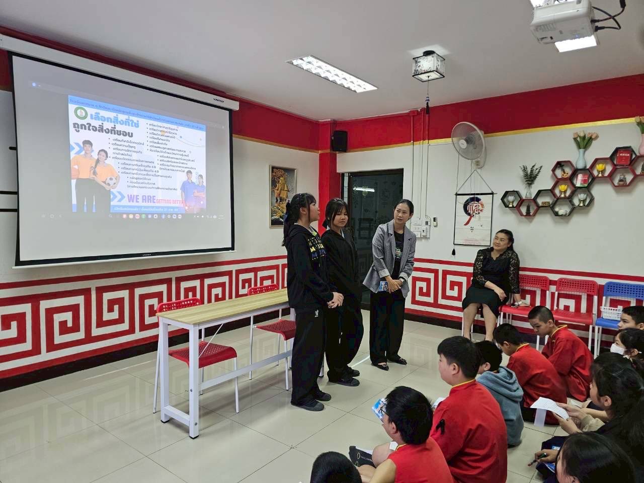 ภาพกิจกรรม 4